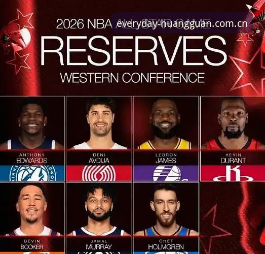 提前定状元 vs 悬念到最后：2026年NBA选秀为何比往年好看十倍？
