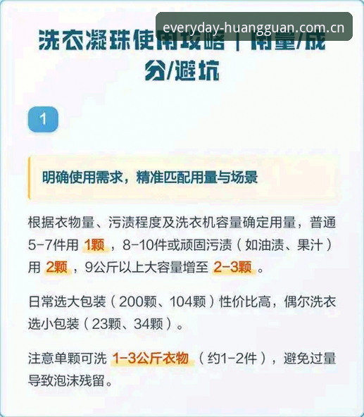 每天顺手翻开的首页安卓下载操作避坑详解