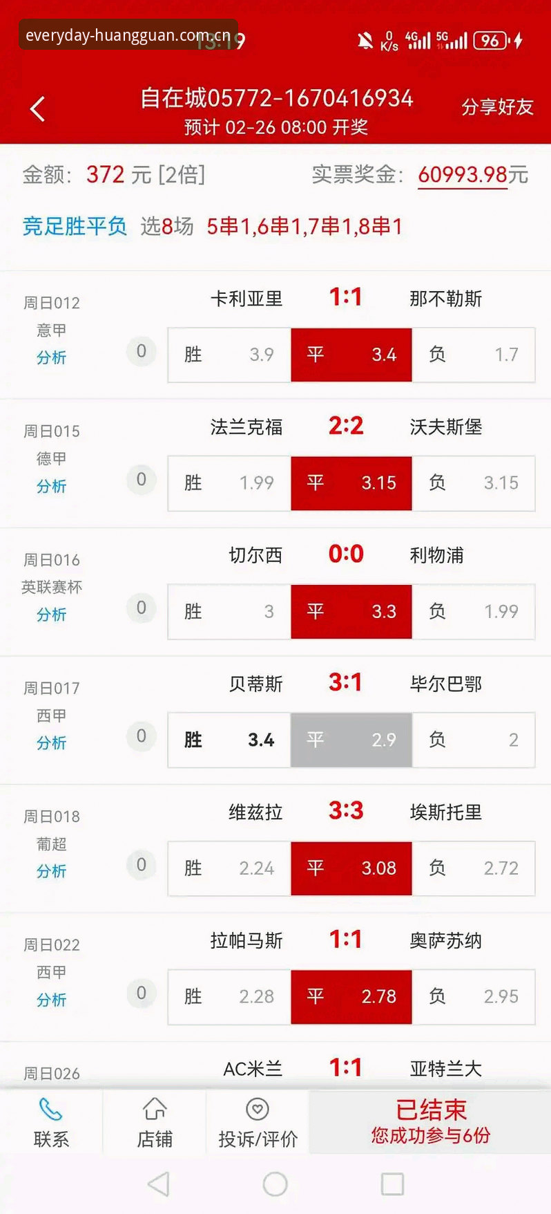 5个让你无法抗拒的皇冠体彩首页注册通道理由